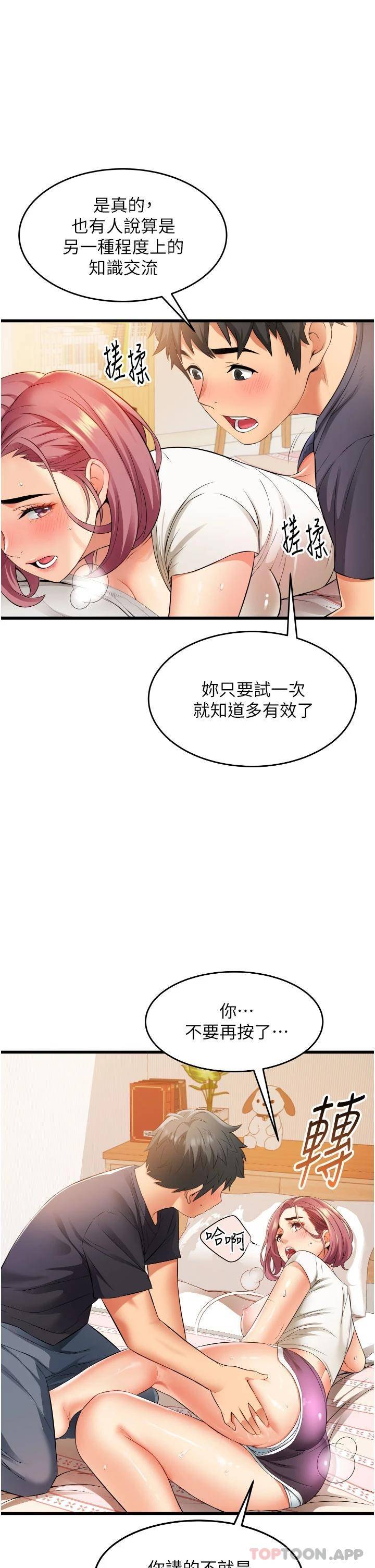 [韩国漫画] 小巷里的秘密 爱情,熟女人妻,巨乳大奶#[43P]-7