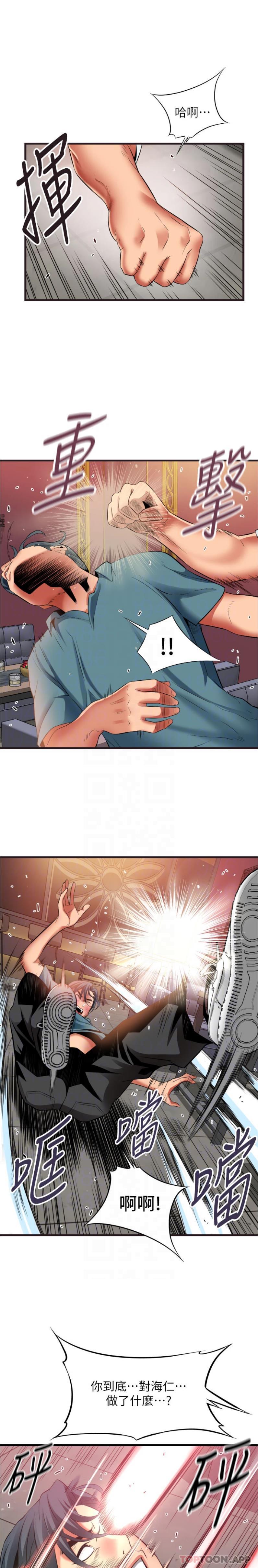 [韩国漫画] 小巷里的秘密 爱情,熟女人妻,巨乳大奶#[21P]-10