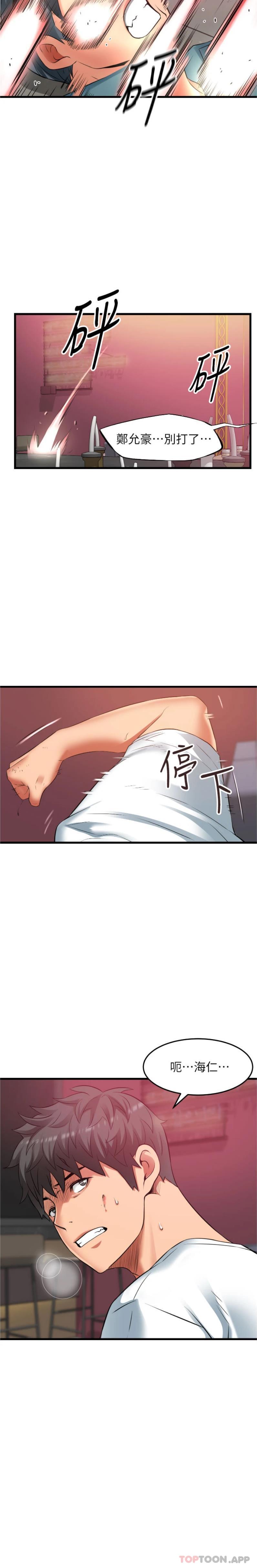 [韩国漫画] 小巷里的秘密 爱情,熟女人妻,巨乳大奶#[21P]-11