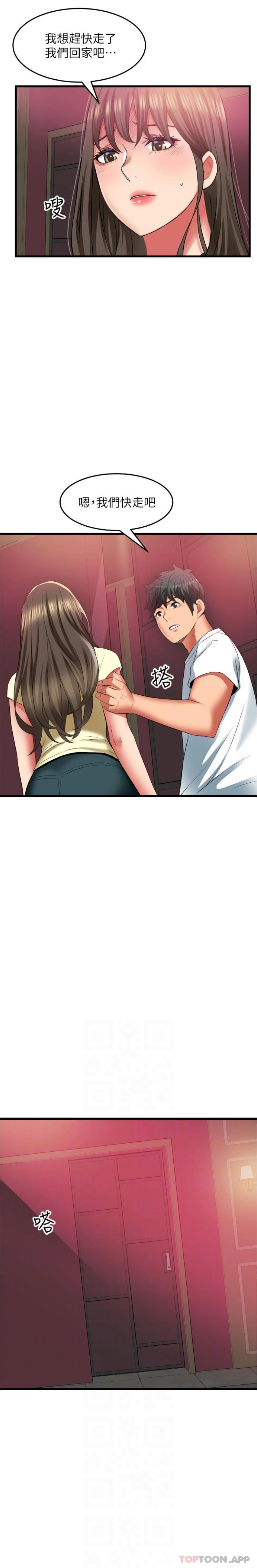 [韩国漫画] 小巷里的秘密 爱情,熟女人妻,巨乳大奶#[21P]-12