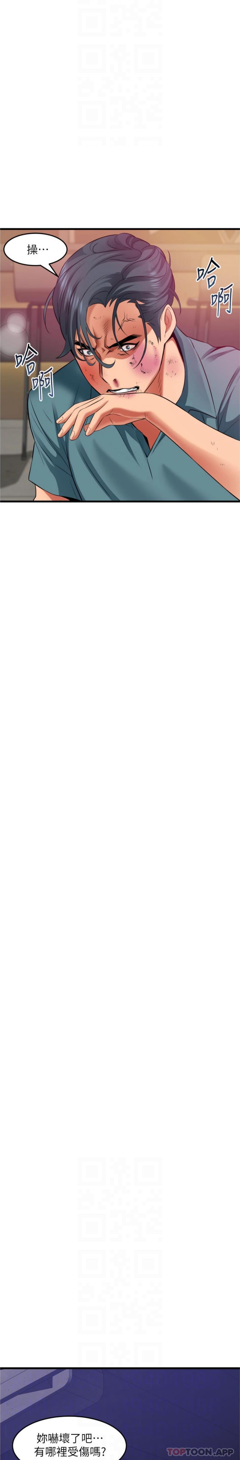 [韩国漫画] 小巷里的秘密 爱情,熟女人妻,巨乳大奶#[21P]-13