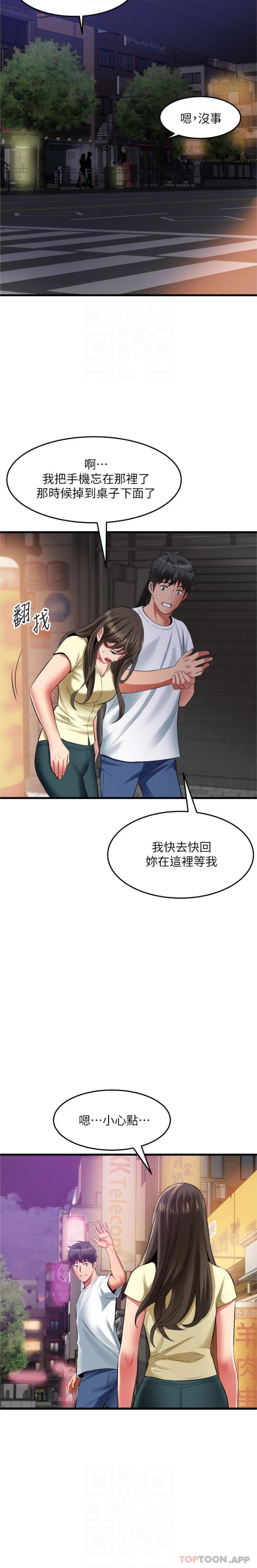 [韩国漫画] 小巷里的秘密 爱情,熟女人妻,巨乳大奶#[21P]-14