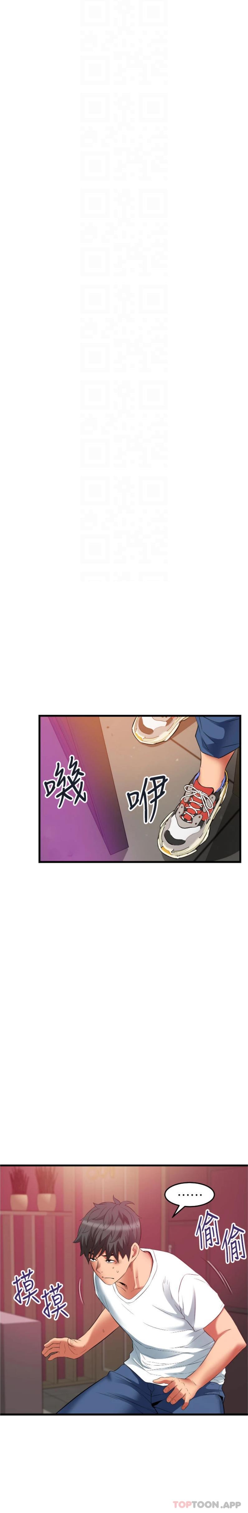 [韩国漫画] 小巷里的秘密 爱情,熟女人妻,巨乳大奶#[21P]-15