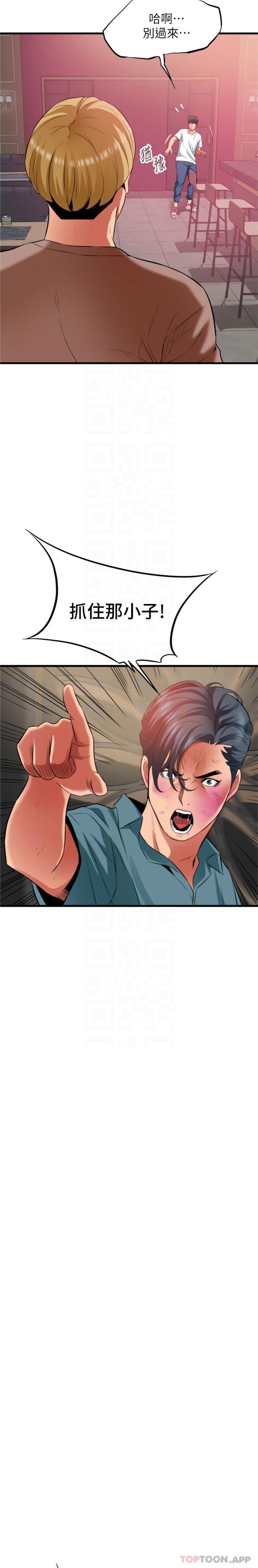 [韩国漫画] 小巷里的秘密 爱情,熟女人妻,巨乳大奶#[21P]-17