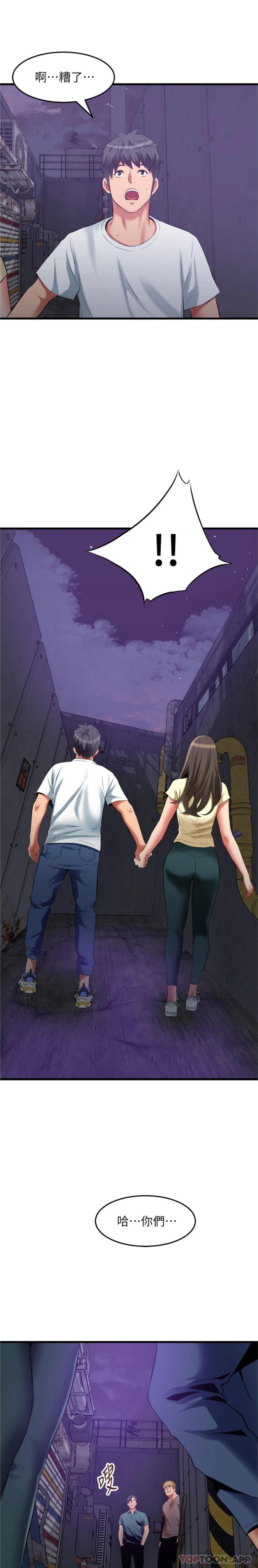 [韩国漫画] 小巷里的秘密 爱情,熟女人妻,巨乳大奶#[21P]-20