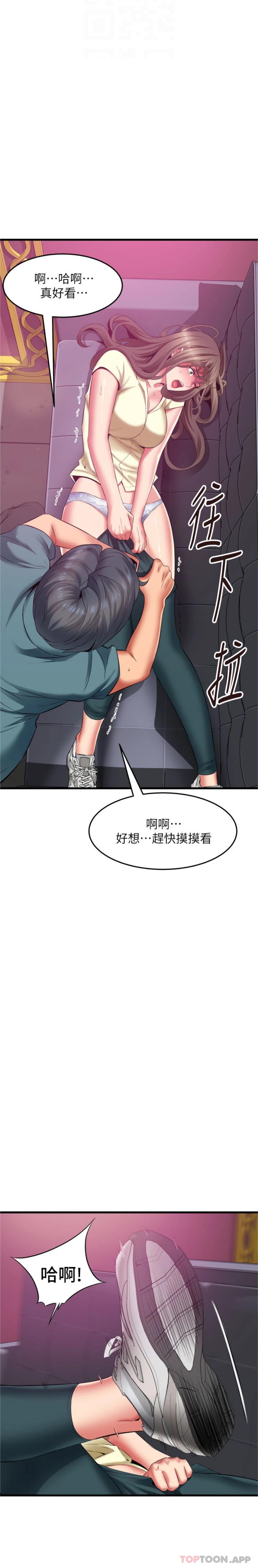 [韩国漫画] 小巷里的秘密 爱情,熟女人妻,巨乳大奶#[21P]-4