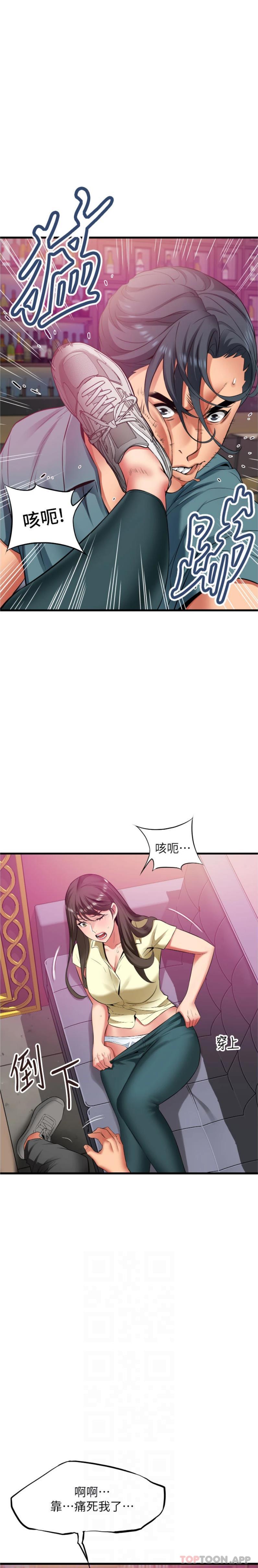 [韩国漫画] 小巷里的秘密 爱情,熟女人妻,巨乳大奶#[21P]-5
