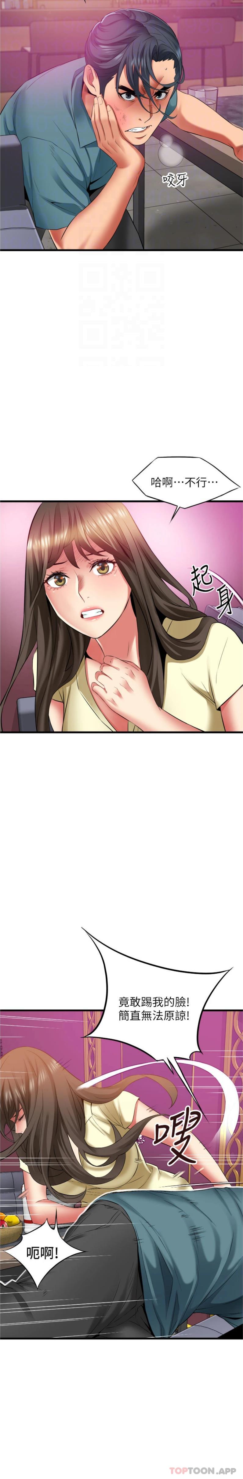 [韩国漫画] 小巷里的秘密 爱情,熟女人妻,巨乳大奶#[21P]-6