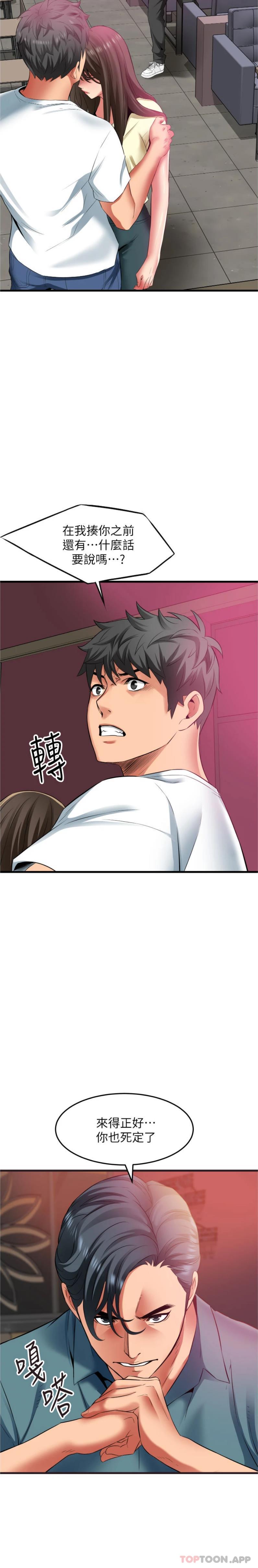 [韩国漫画] 小巷里的秘密 爱情,熟女人妻,巨乳大奶#[21P]-9