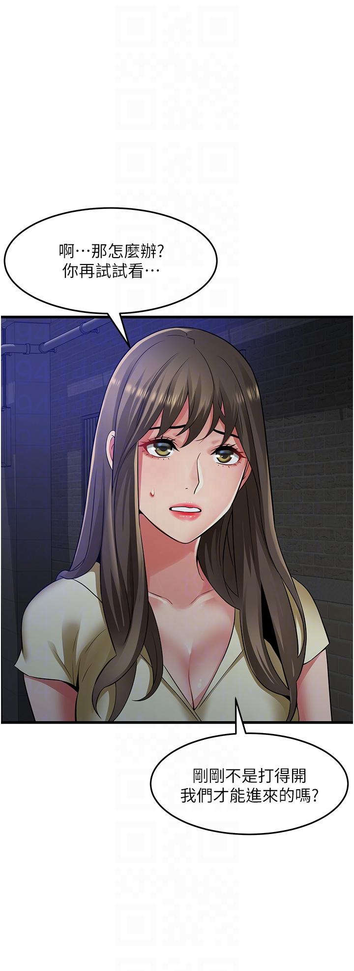 [韩国漫画] 小巷里的秘密 爱情,熟女人妻,巨乳大奶#[39P]-10