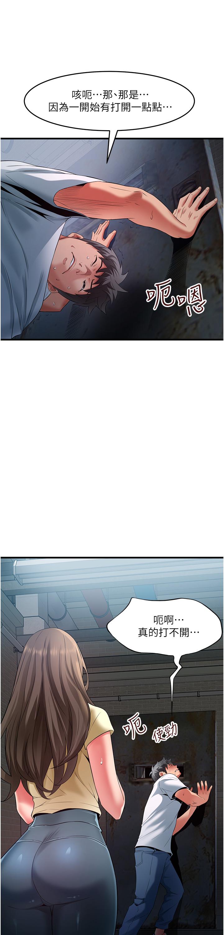 [韩国漫画] 小巷里的秘密 爱情,熟女人妻,巨乳大奶#[39P]-11