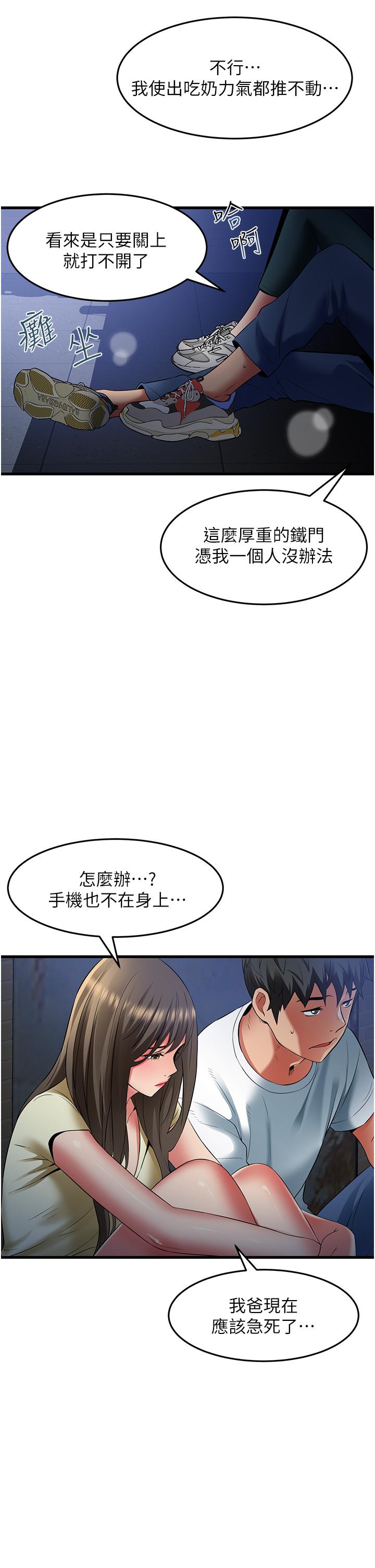 [韩国漫画] 小巷里的秘密 爱情,熟女人妻,巨乳大奶#[39P]-13