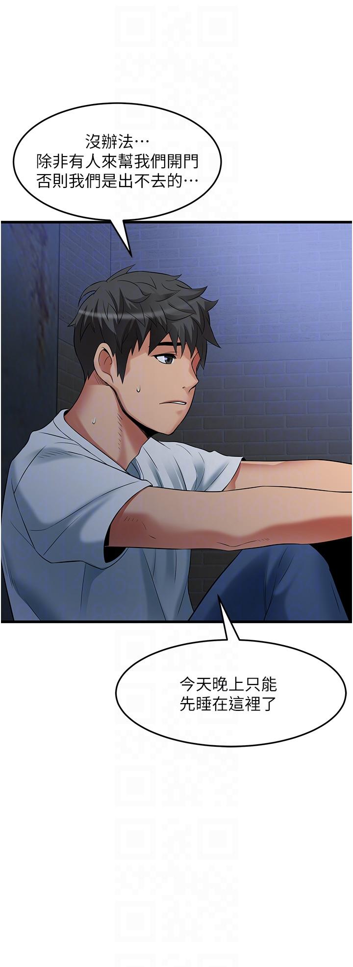 [韩国漫画] 小巷里的秘密 爱情,熟女人妻,巨乳大奶#[39P]-14