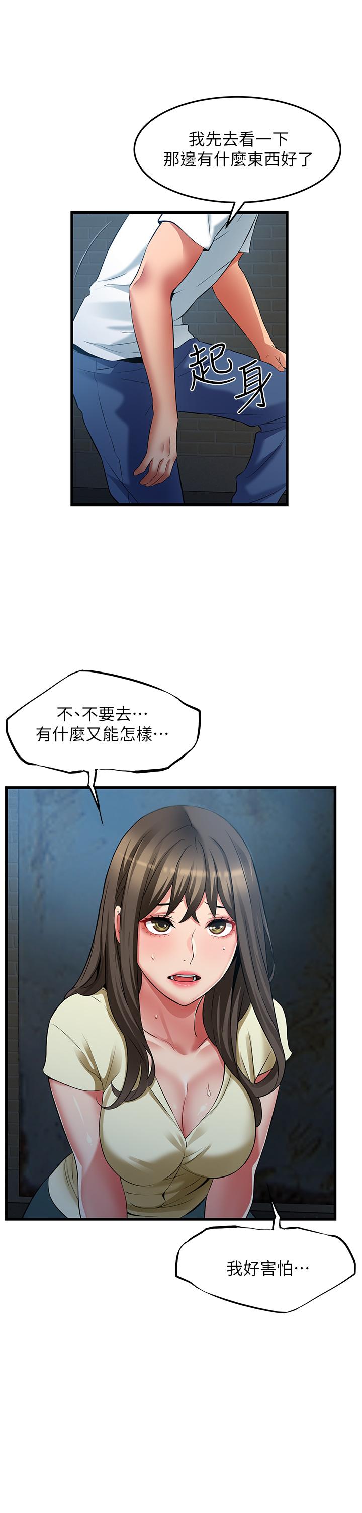 [韩国漫画] 小巷里的秘密 爱情,熟女人妻,巨乳大奶#[39P]-15