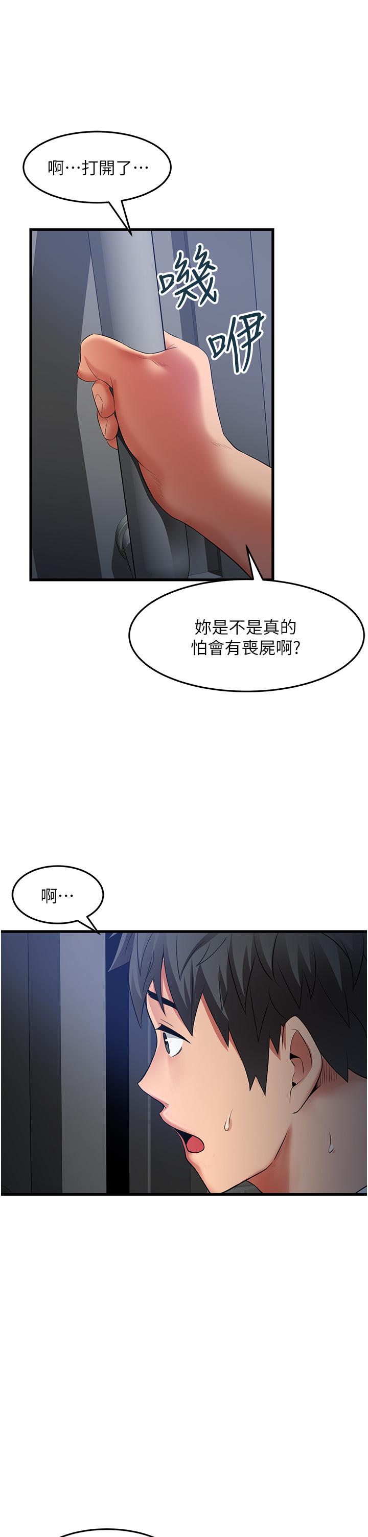 [韩国漫画] 小巷里的秘密 爱情,熟女人妻,巨乳大奶#[39P]-17