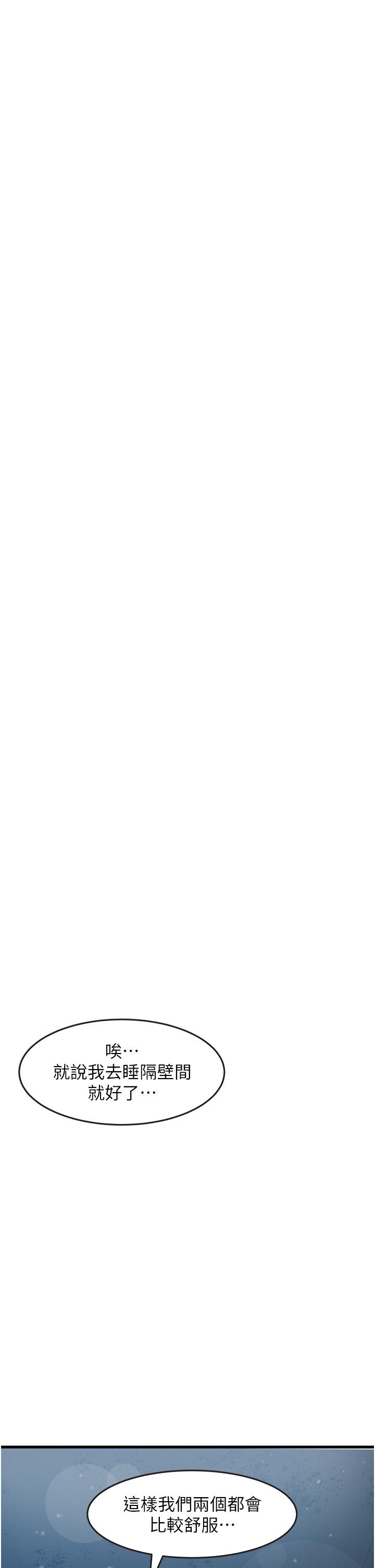 [韩国漫画] 小巷里的秘密 爱情,熟女人妻,巨乳大奶#[39P]-19