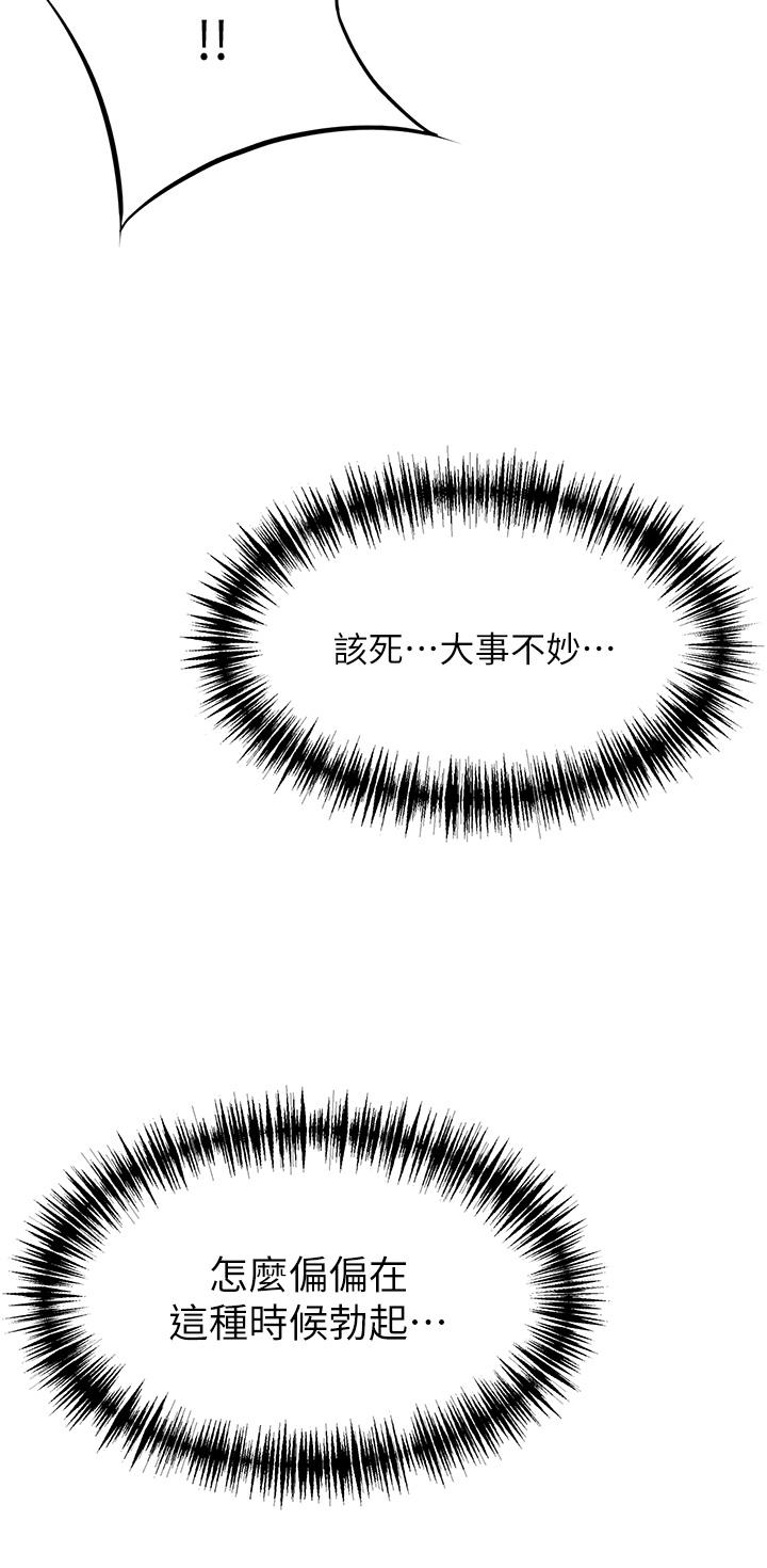 [韩国漫画] 小巷里的秘密 爱情,熟女人妻,巨乳大奶#[39P]-2