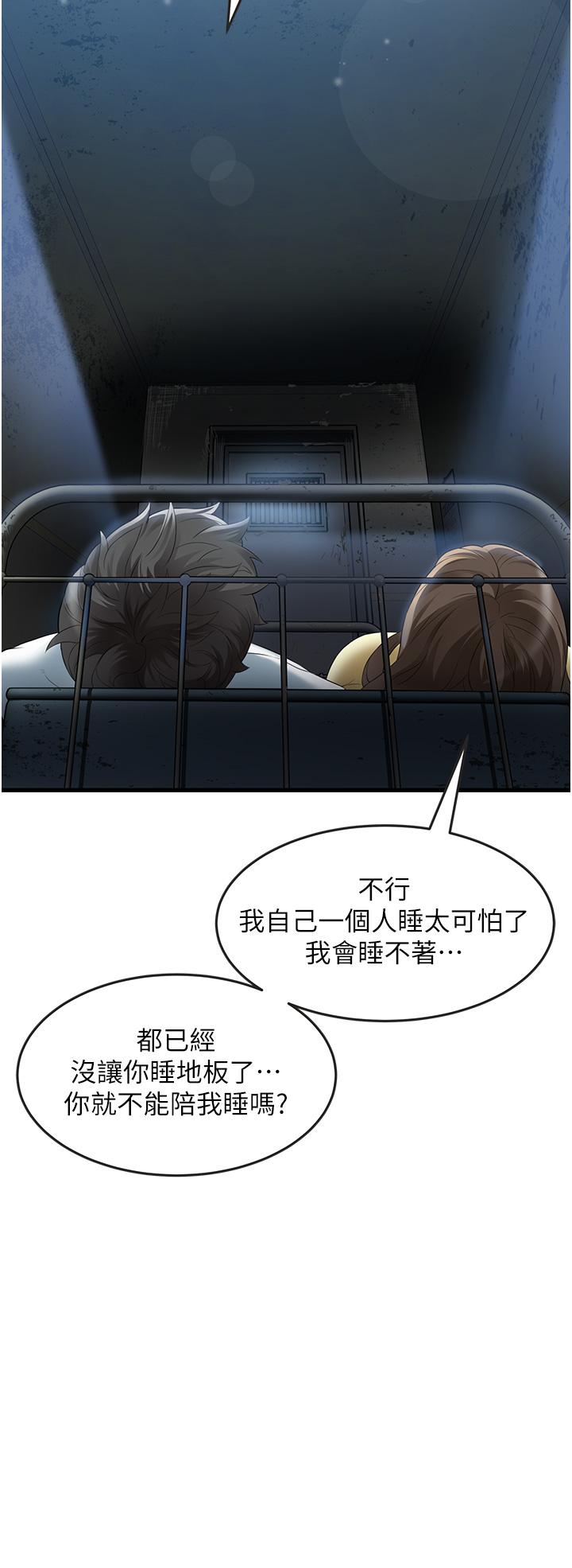[韩国漫画] 小巷里的秘密 爱情,熟女人妻,巨乳大奶#[39P]-20