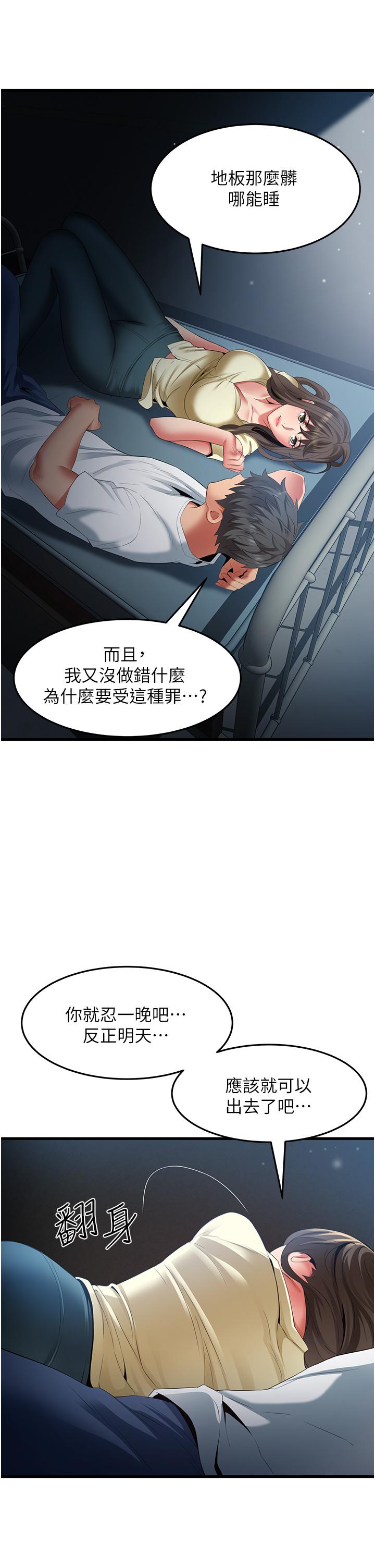 [韩国漫画] 小巷里的秘密 爱情,熟女人妻,巨乳大奶#[39P]-21