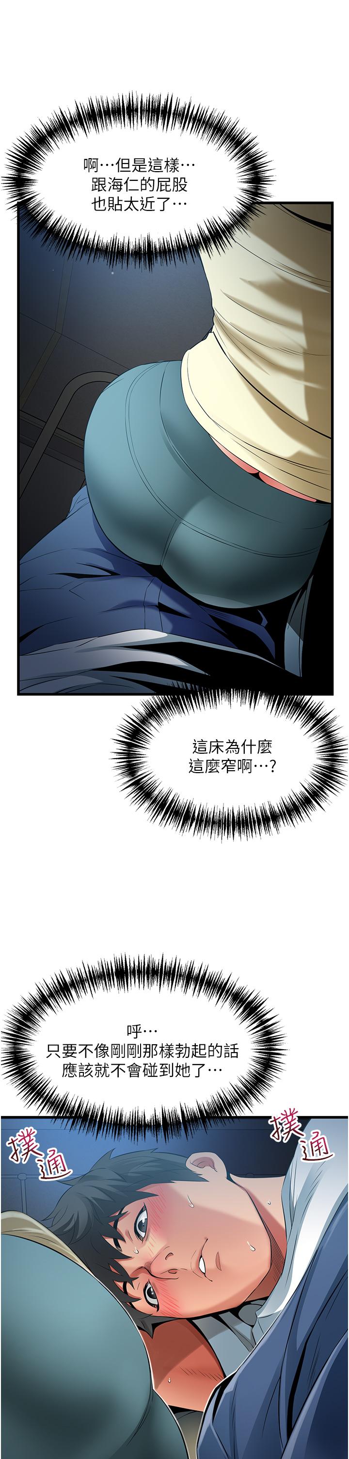 [韩国漫画] 小巷里的秘密 爱情,熟女人妻,巨乳大奶#[39P]-23