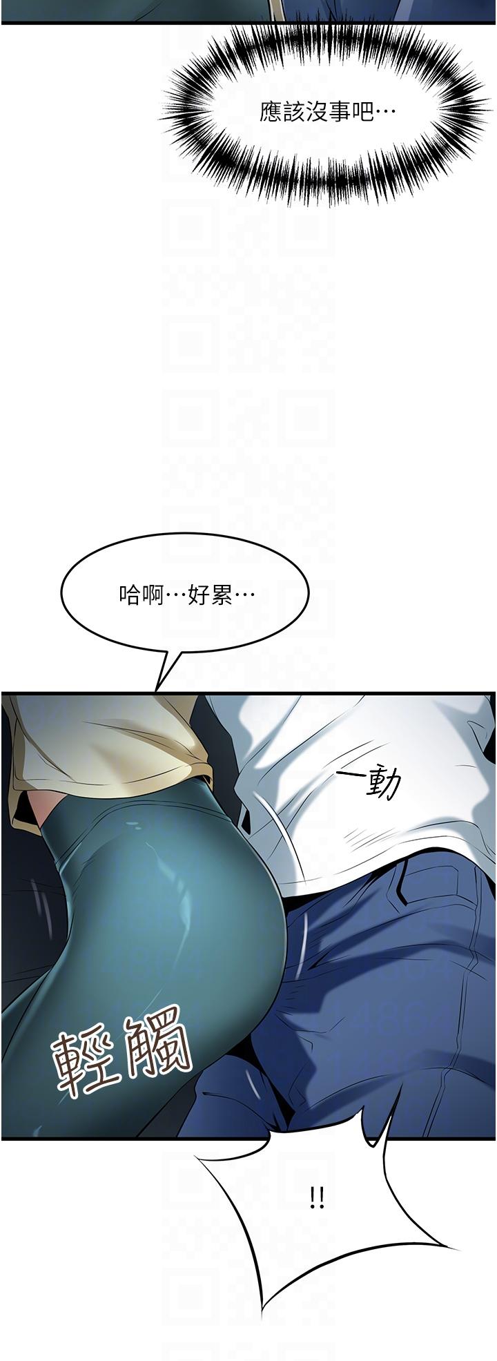 [韩国漫画] 小巷里的秘密 爱情,熟女人妻,巨乳大奶#[39P]-24