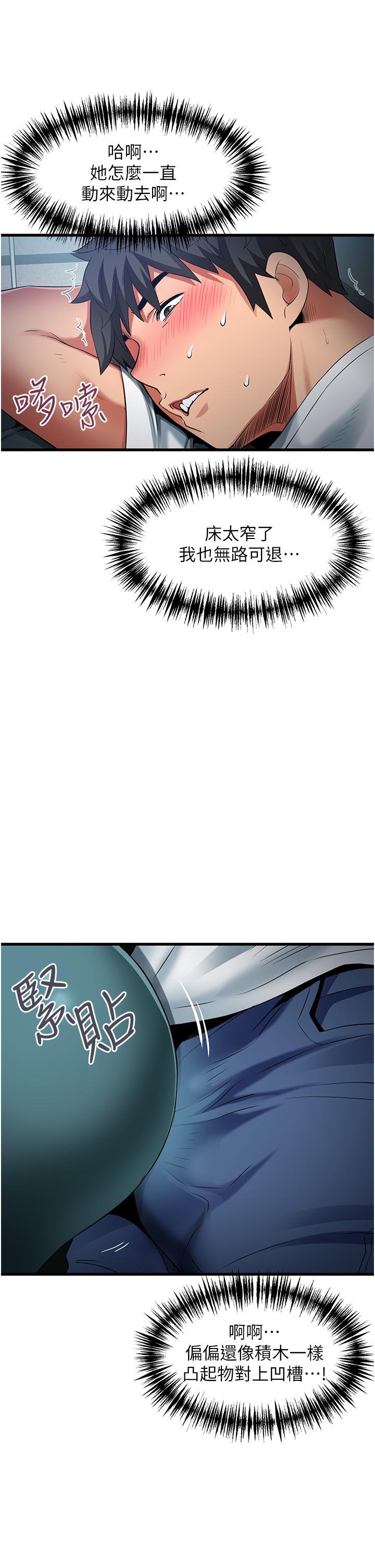 [韩国漫画] 小巷里的秘密 爱情,熟女人妻,巨乳大奶#[39P]-25