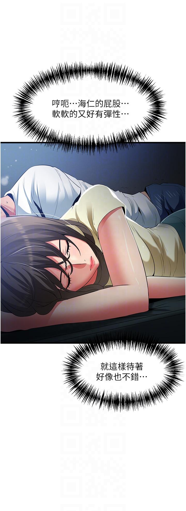 [韩国漫画] 小巷里的秘密 爱情,熟女人妻,巨乳大奶#[39P]-26