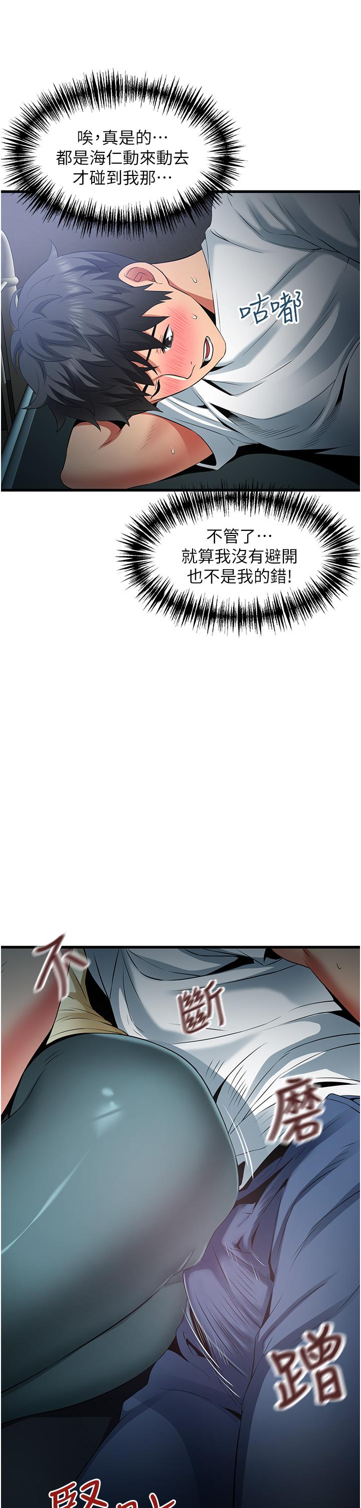 [韩国漫画] 小巷里的秘密 爱情,熟女人妻,巨乳大奶#[39P]-27