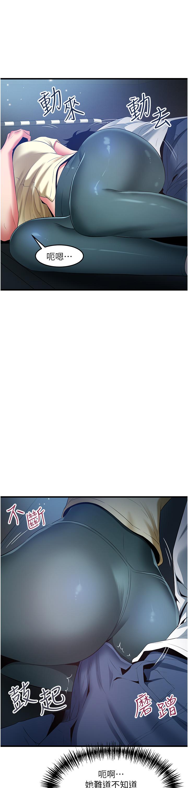 [韩国漫画] 小巷里的秘密 爱情,熟女人妻,巨乳大奶#[39P]-29