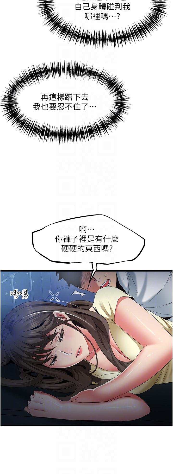 [韩国漫画] 小巷里的秘密 爱情,熟女人妻,巨乳大奶#[39P]-30