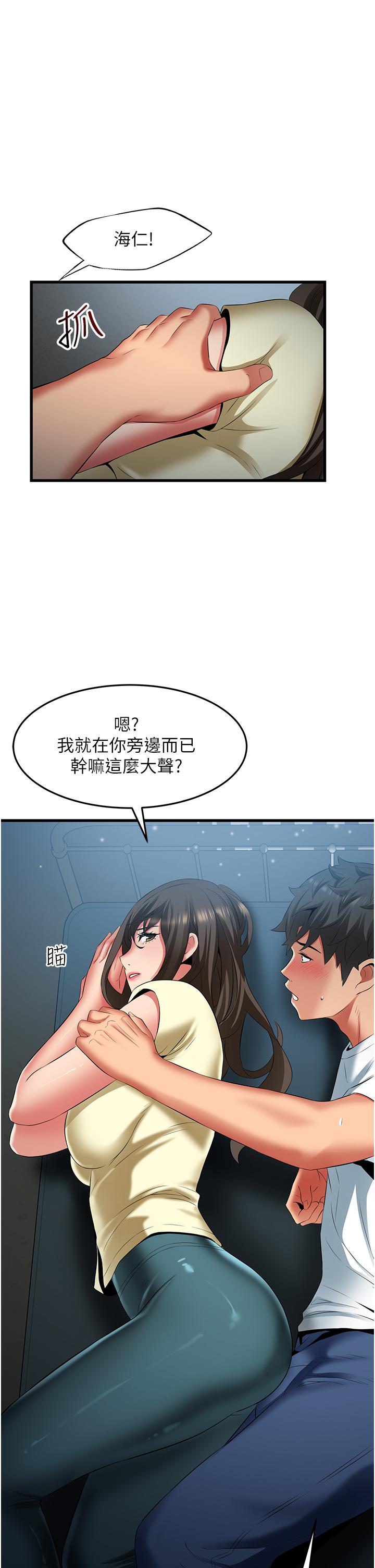 [韩国漫画] 小巷里的秘密 爱情,熟女人妻,巨乳大奶#[39P]-31