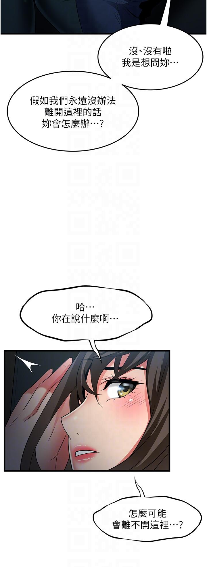 [韩国漫画] 小巷里的秘密 爱情,熟女人妻,巨乳大奶#[39P]-32