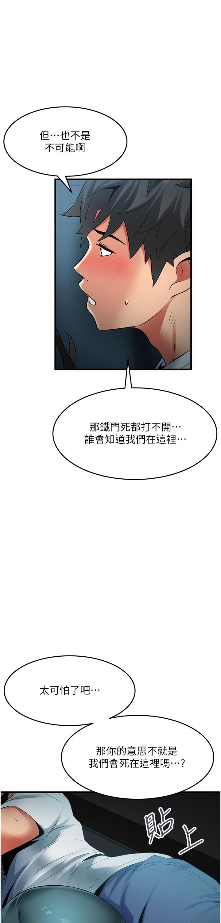 [韩国漫画] 小巷里的秘密 爱情,熟女人妻,巨乳大奶#[39P]-33