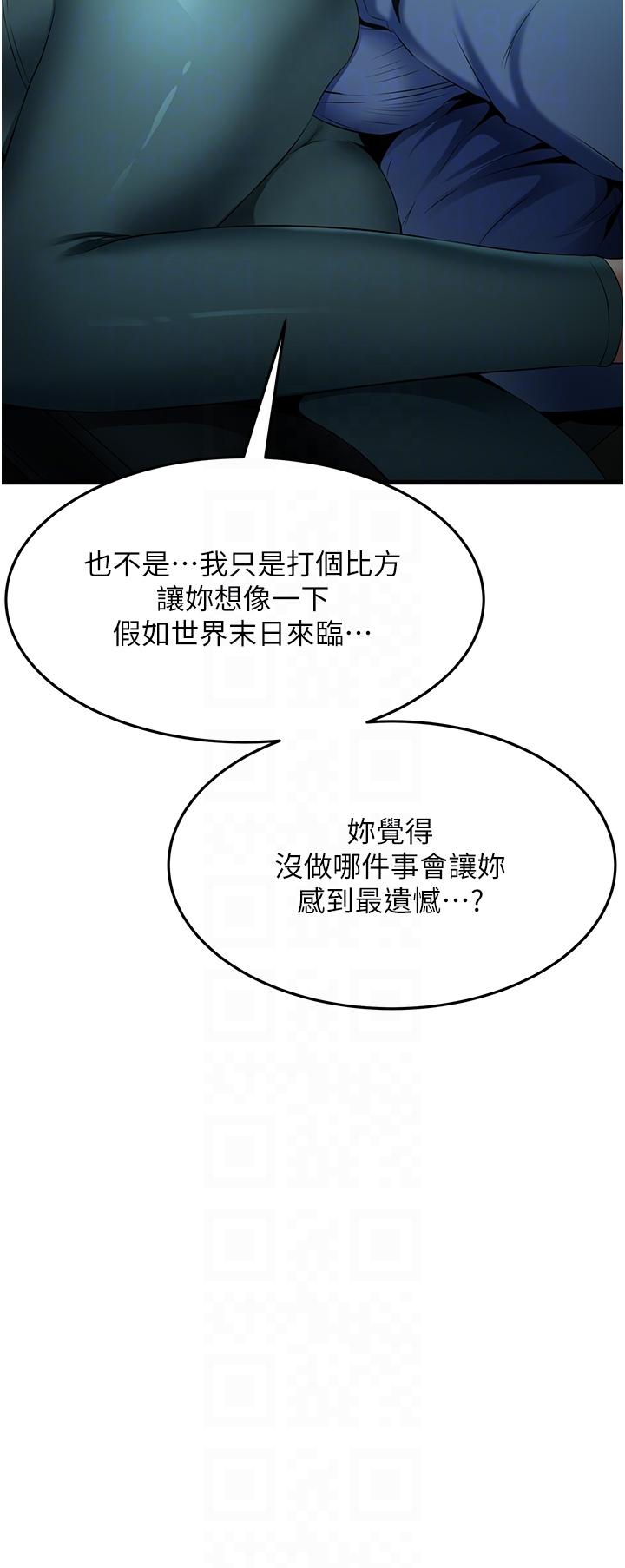 [韩国漫画] 小巷里的秘密 爱情,熟女人妻,巨乳大奶#[39P]-34