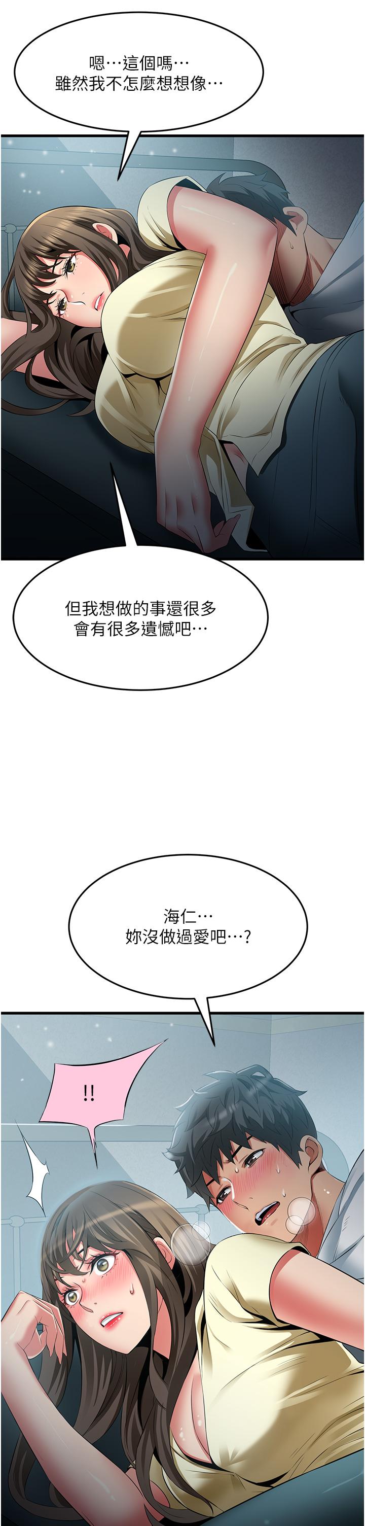 [韩国漫画] 小巷里的秘密 爱情,熟女人妻,巨乳大奶#[39P]-35