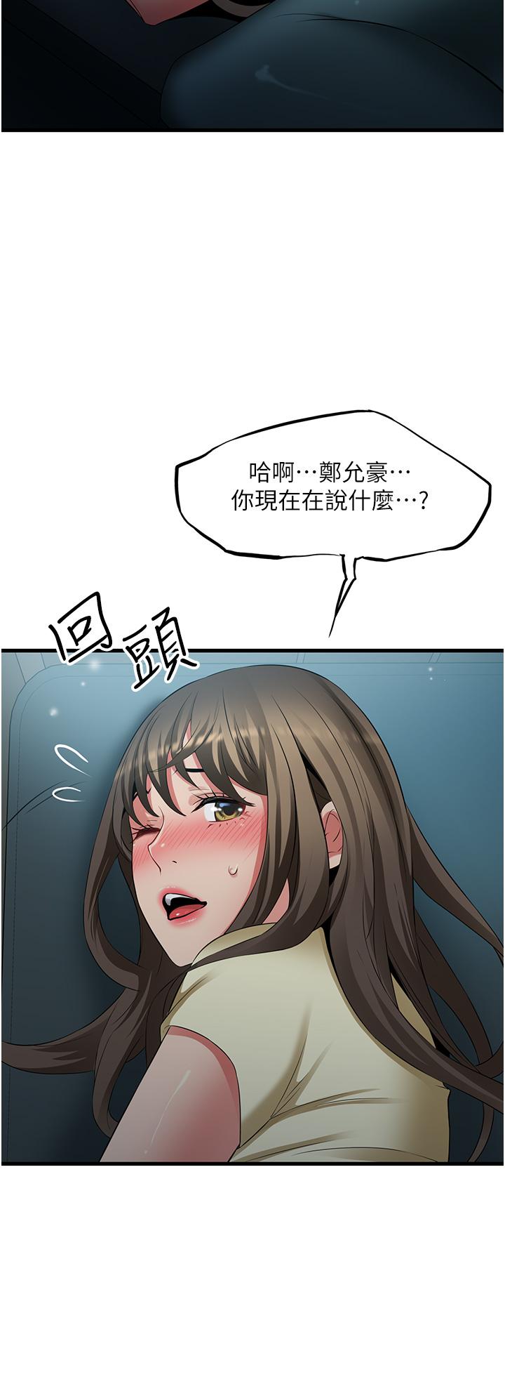 [韩国漫画] 小巷里的秘密 爱情,熟女人妻,巨乳大奶#[39P]-36