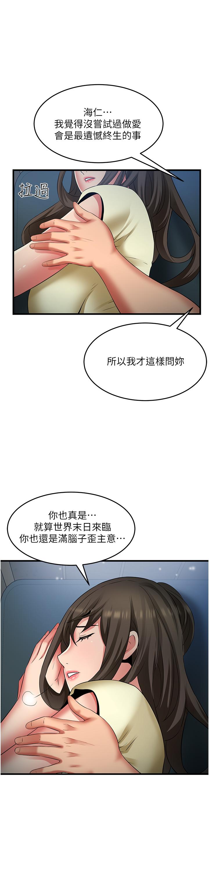 [韩国漫画] 小巷里的秘密 爱情,熟女人妻,巨乳大奶#[39P]-37
