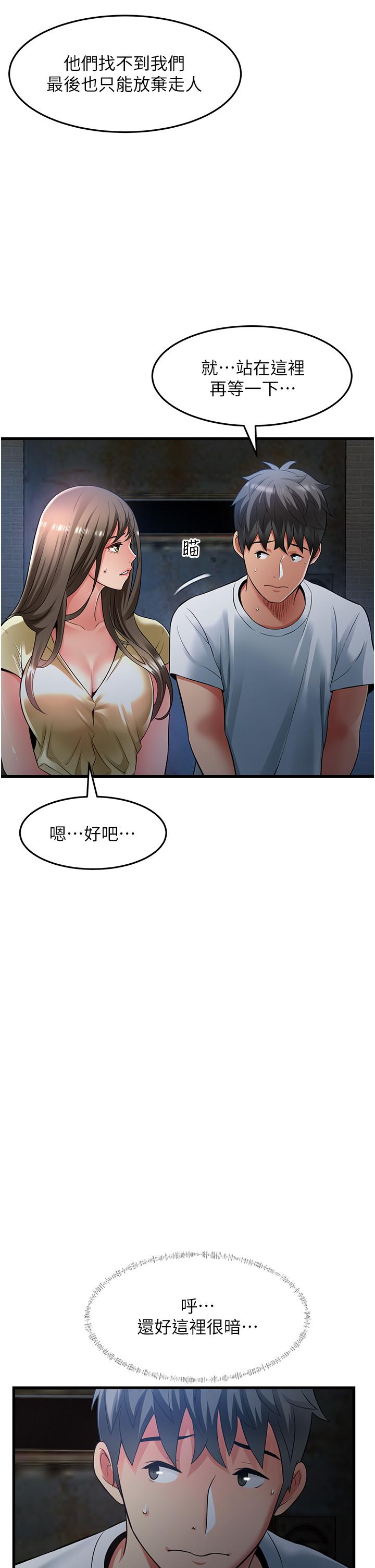 [韩国漫画] 小巷里的秘密 爱情,熟女人妻,巨乳大奶#[39P]-5