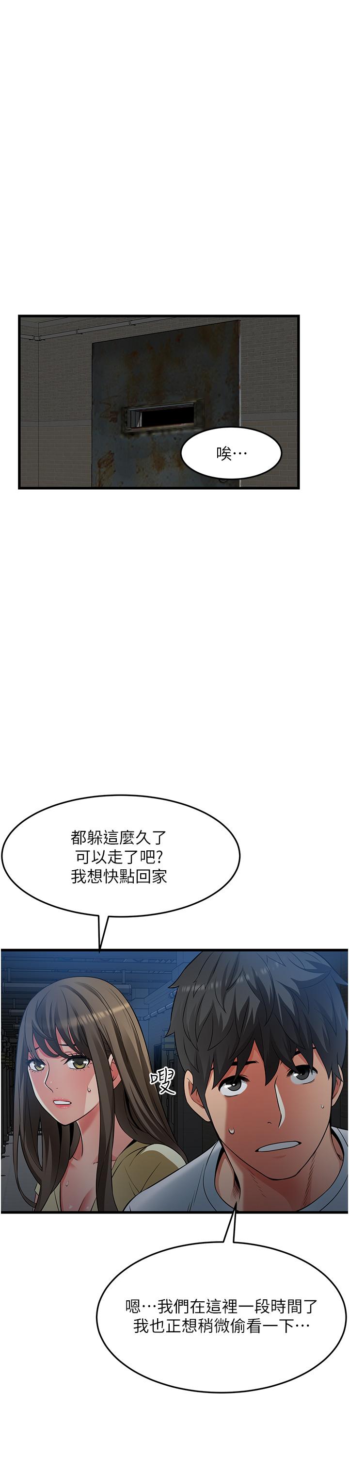 [韩国漫画] 小巷里的秘密 爱情,熟女人妻,巨乳大奶#[39P]-7