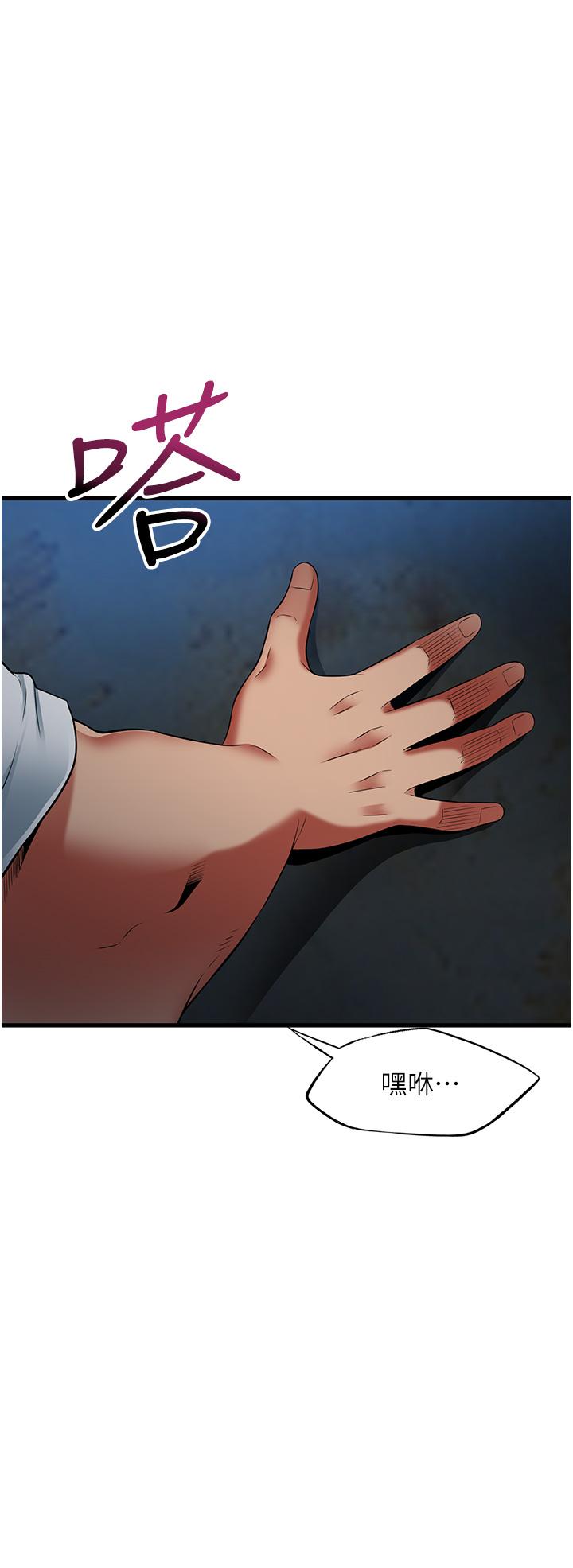 [韩国漫画] 小巷里的秘密 爱情,熟女人妻,巨乳大奶#[39P]-8