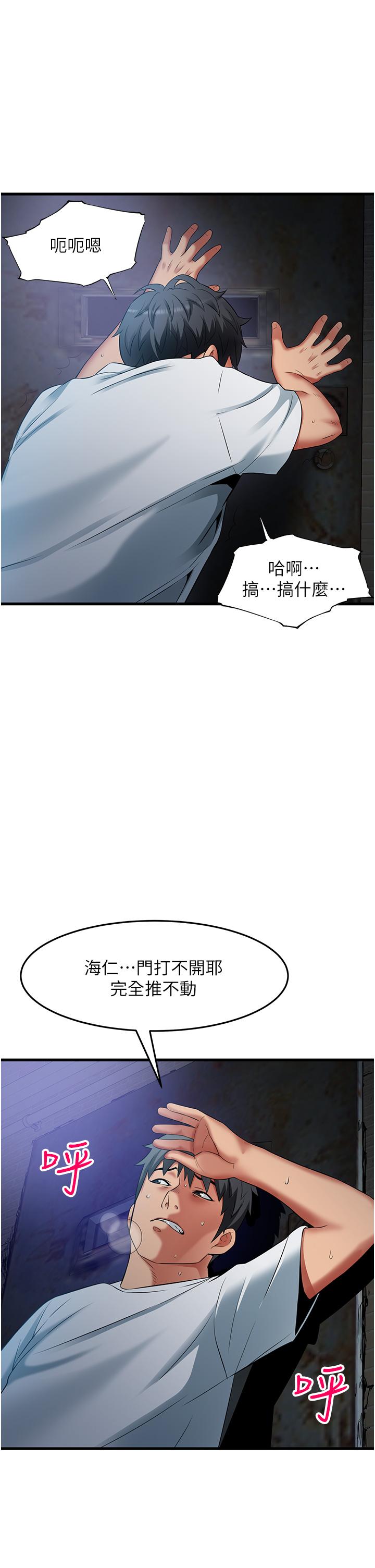 [韩国漫画] 小巷里的秘密 爱情,熟女人妻,巨乳大奶#[39P]-9