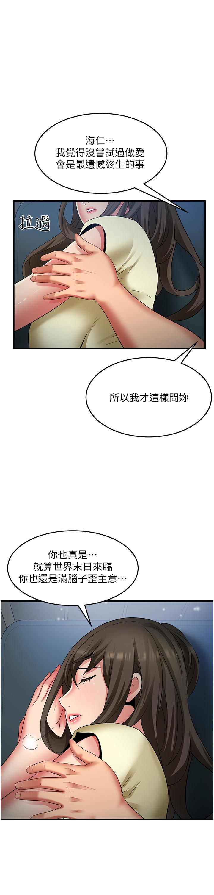 [韩国漫画] 小巷里的秘密 爱情,熟女人妻,巨乳大奶#[33P]-1
