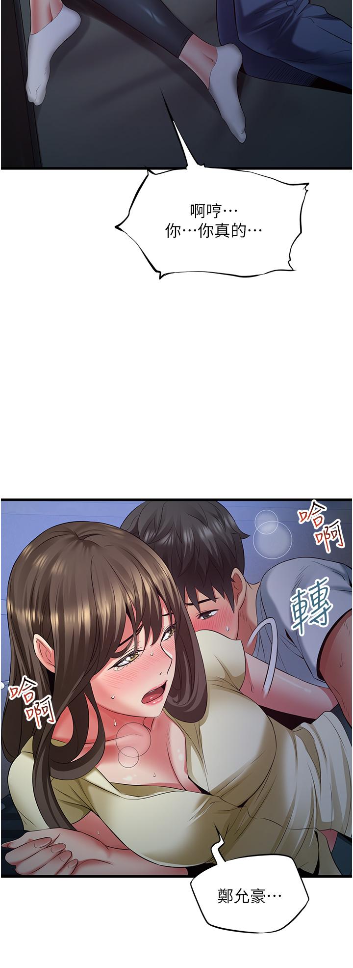 [韩国漫画] 小巷里的秘密 爱情,熟女人妻,巨乳大奶#[33P]-12