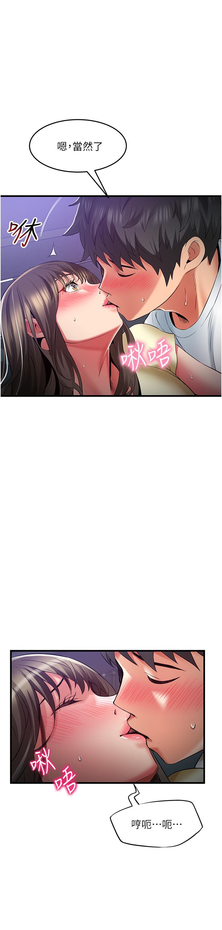 [韩国漫画] 小巷里的秘密 爱情,熟女人妻,巨乳大奶#[33P]-15