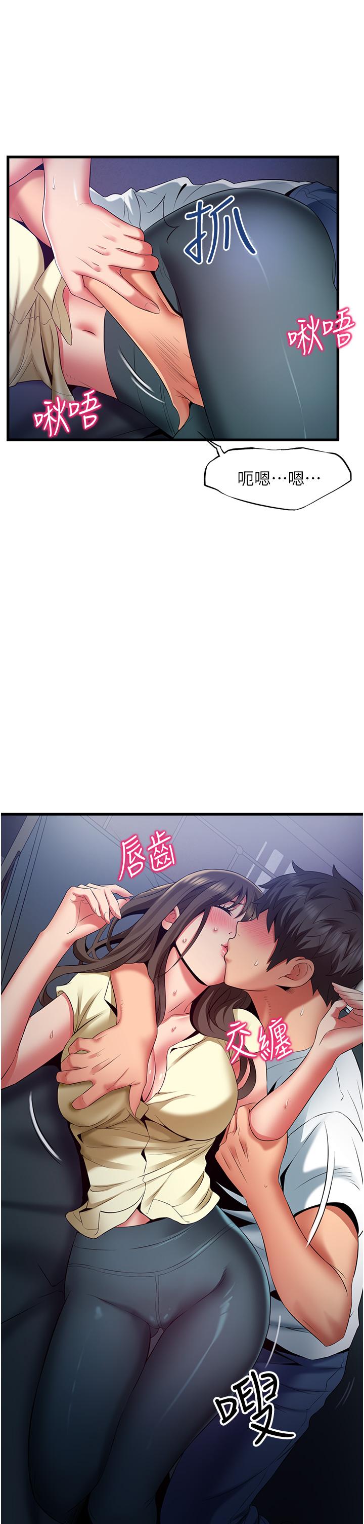 [韩国漫画] 小巷里的秘密 爱情,熟女人妻,巨乳大奶#[33P]-17