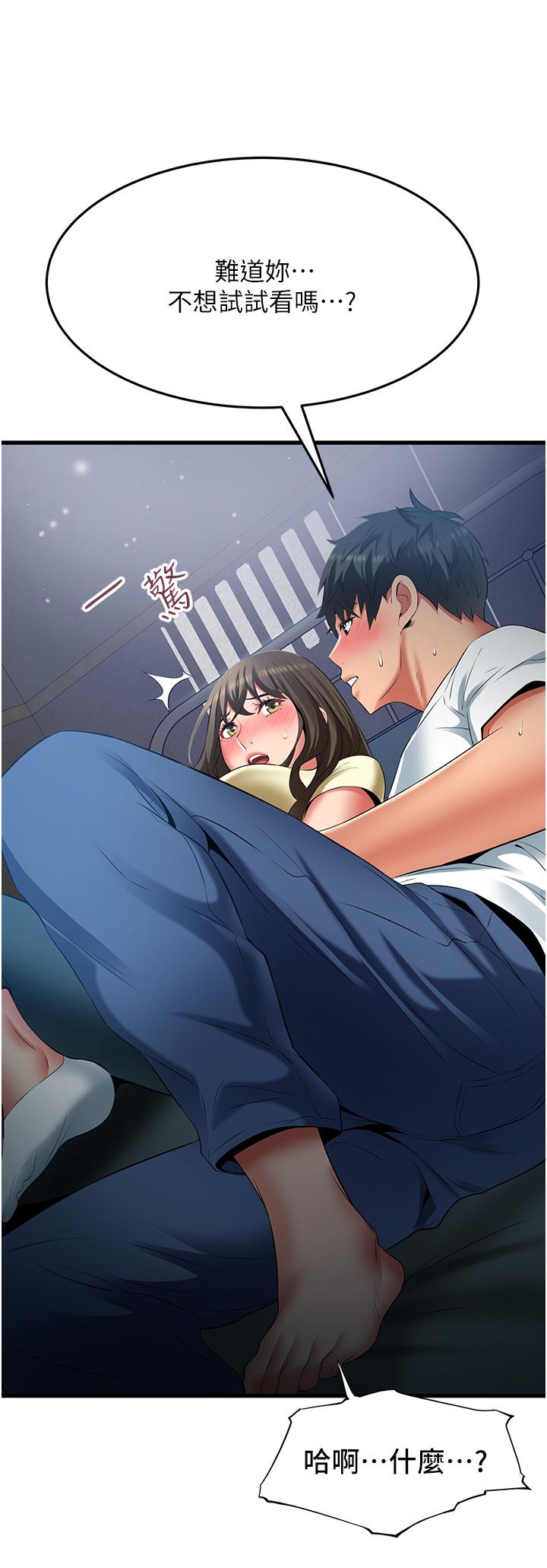 [韩国漫画] 小巷里的秘密 爱情,熟女人妻,巨乳大奶#[33P]-2