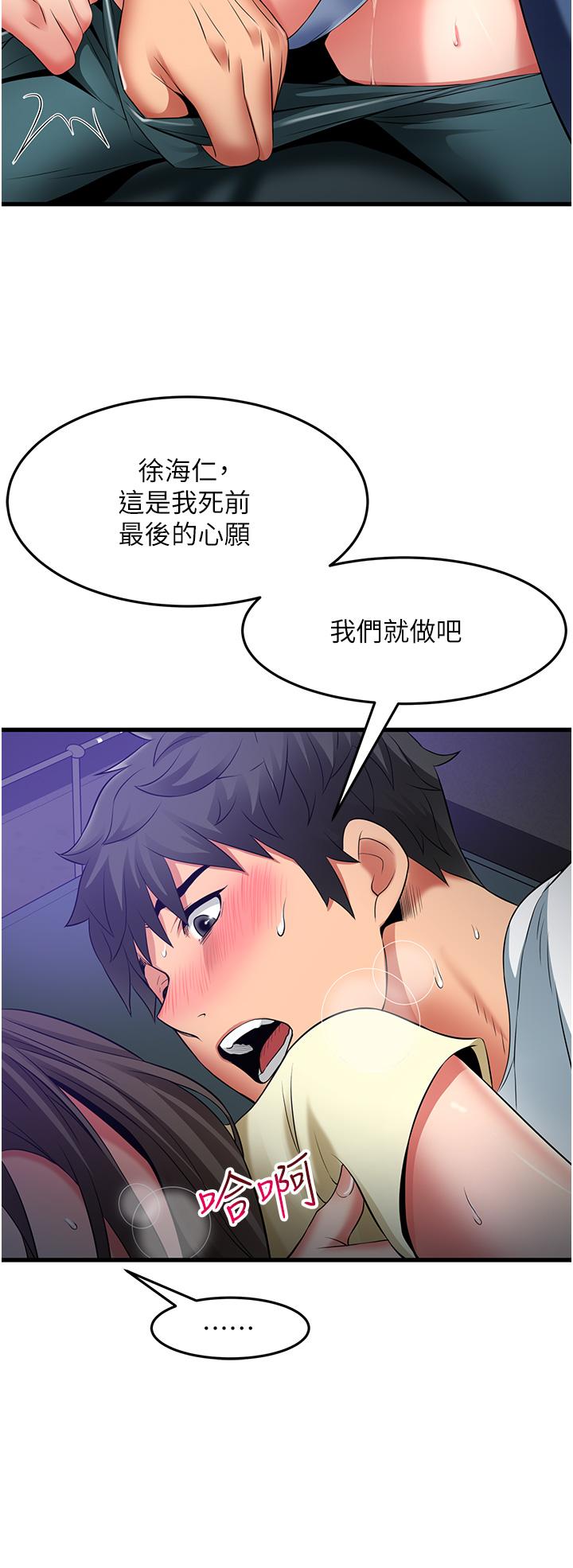 [韩国漫画] 小巷里的秘密 爱情,熟女人妻,巨乳大奶#[33P]-20