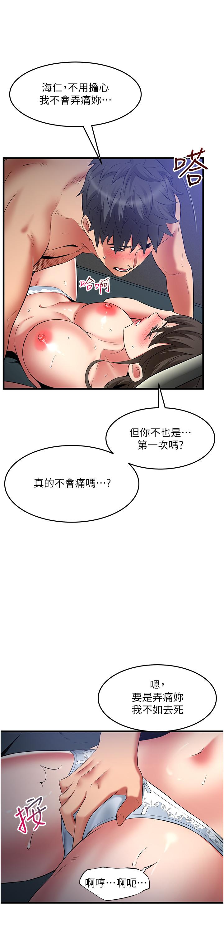 [韩国漫画] 小巷里的秘密 爱情,熟女人妻,巨乳大奶#[33P]-25