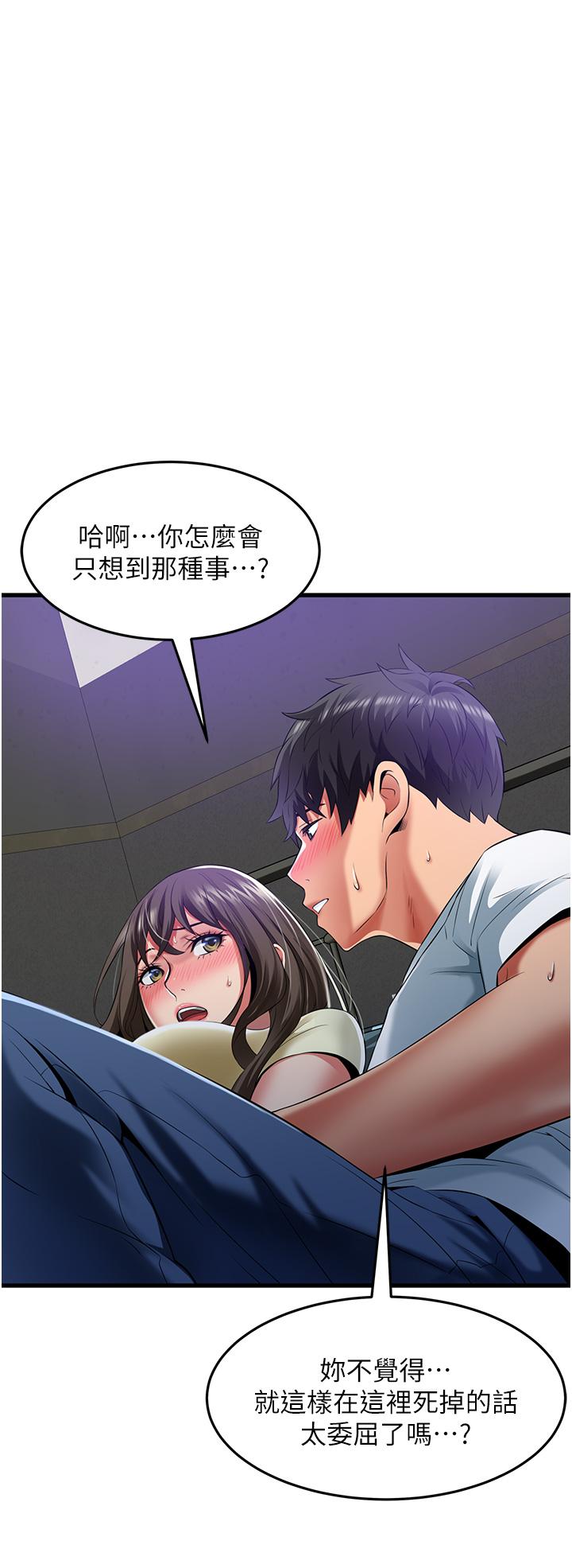[韩国漫画] 小巷里的秘密 爱情,熟女人妻,巨乳大奶#[33P]-4