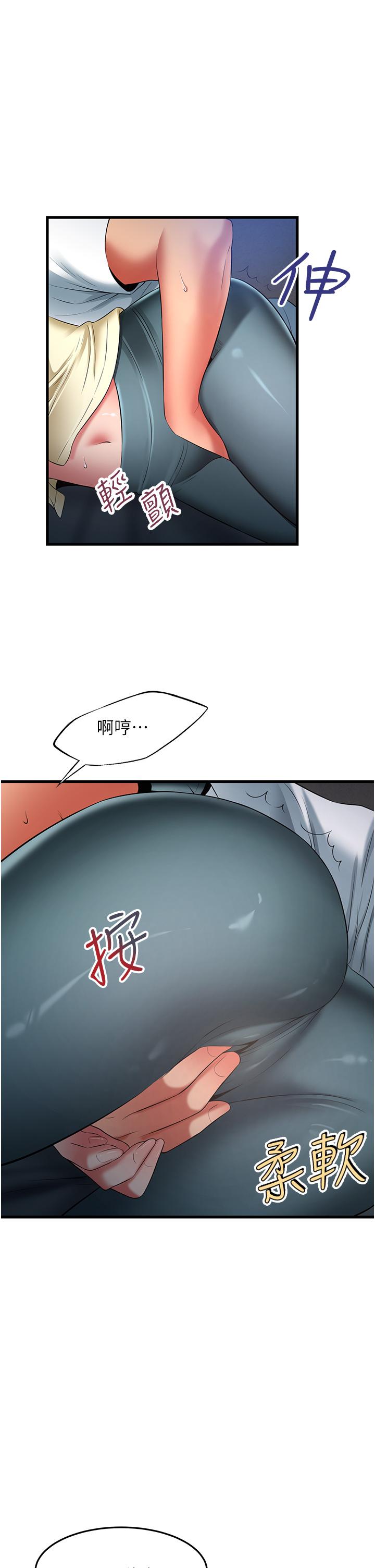 [韩国漫画] 小巷里的秘密 爱情,熟女人妻,巨乳大奶#[33P]-9